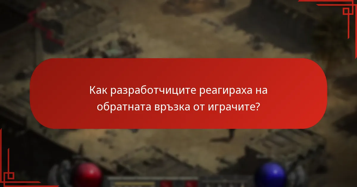 Какви са често срещаните предложения на общността за магазина за събития?