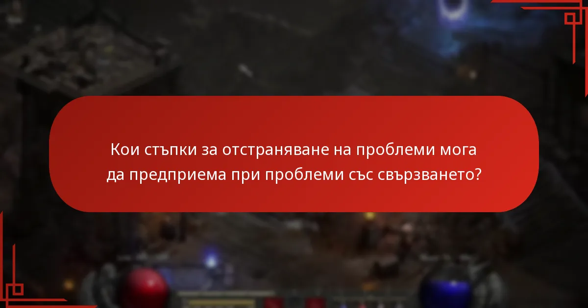 Как Lost Ark Prime Gaming Access се сравнява с други награди за игри?